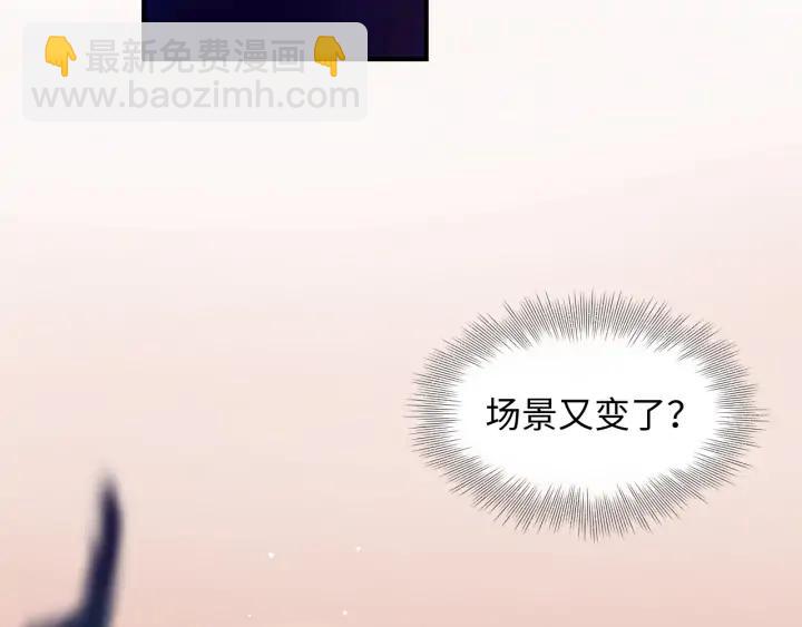 第74话 一起洗不就好了！(1/3)-第86话