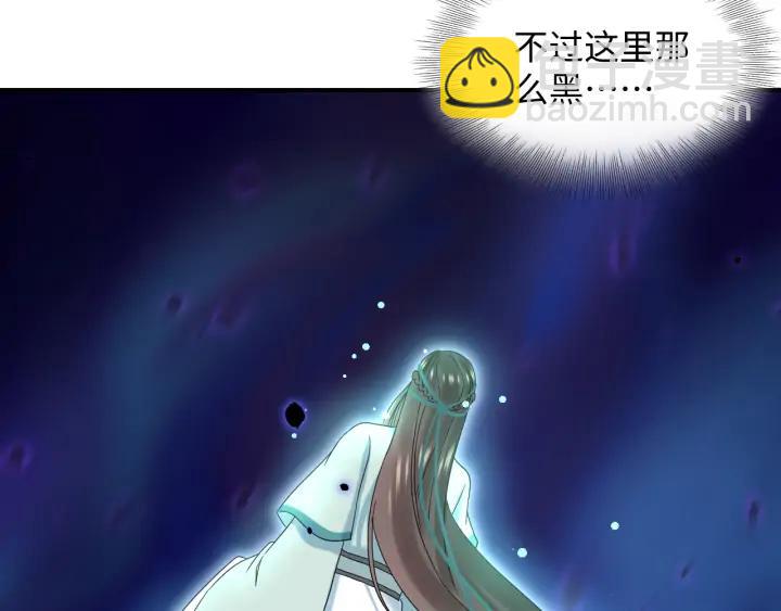 第74话 一起洗不就好了！(1/3)-第86话
