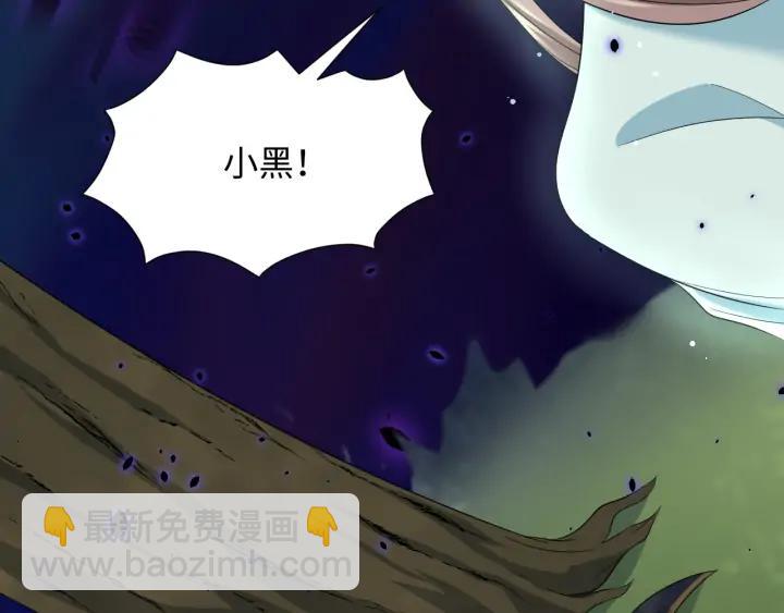 第74话 一起洗不就好了！(1/3)-第86话