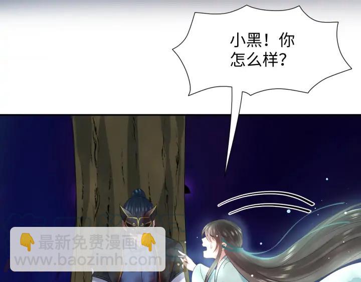 第74话 一起洗不就好了！(1/3)-第86话