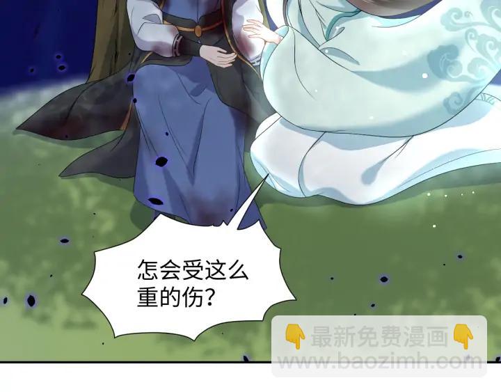 第74话 一起洗不就好了！(1/3)-第86话