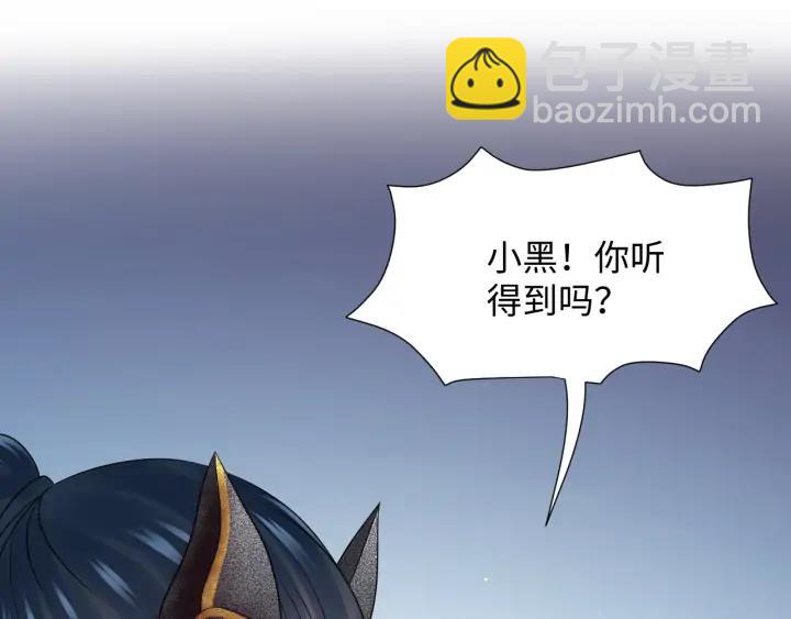第74话 一起洗不就好了！(1/3)-第86话