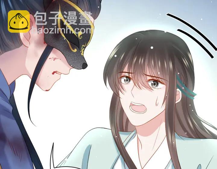 第74话 一起洗不就好了！(1/3)-第86话