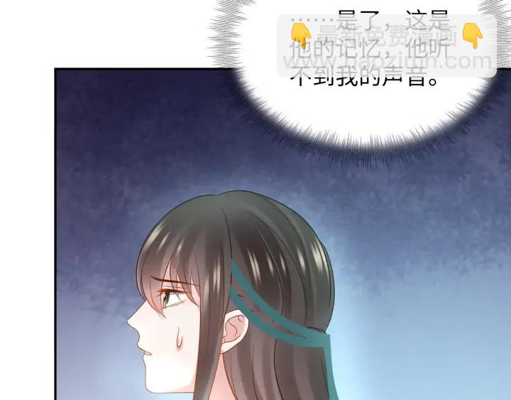 第74话 一起洗不就好了！(1/3)-第86话