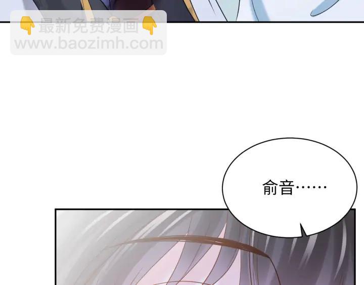 第74话 一起洗不就好了！(1/3)-第86话