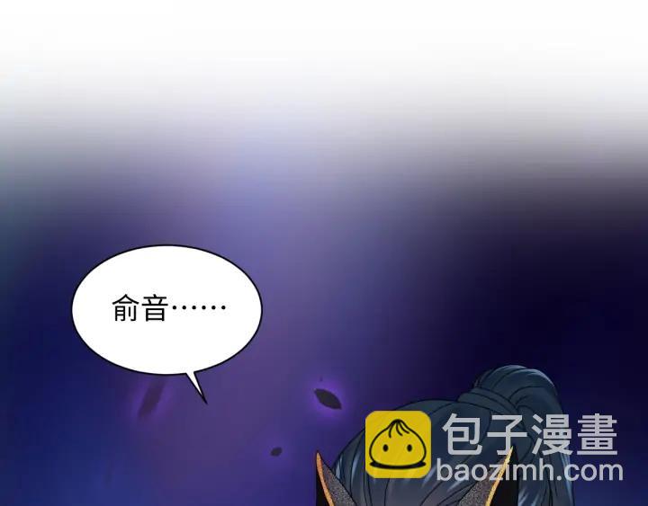 第74话 一起洗不就好了！(1/3)-第86话
