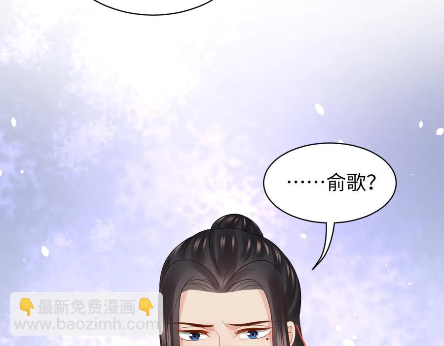 第76话 续弦又是妖族！(1/3)-第88话