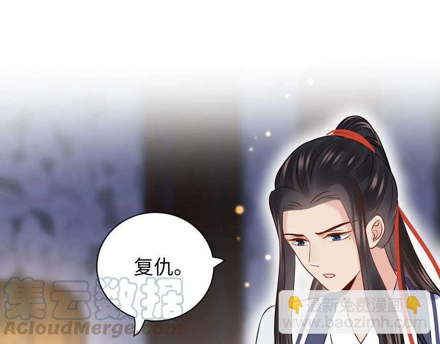 第76话 续弦又是妖族！(1/3)-第88话