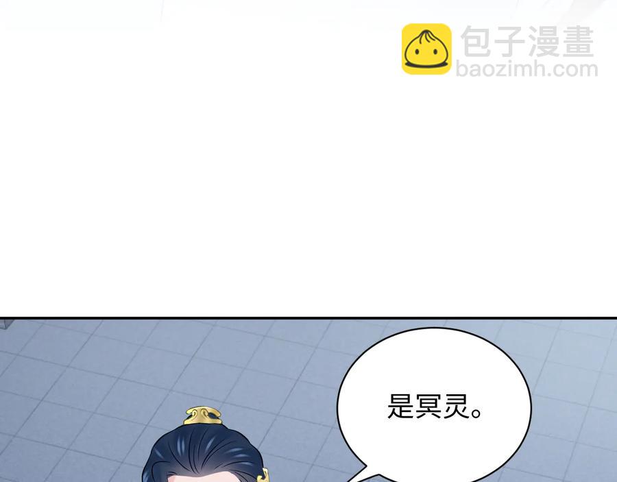 第78话 床头吵架床尾和。(1/3)-第90话