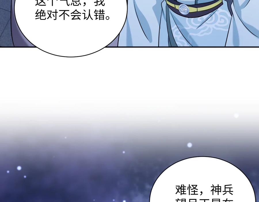 第78话 床头吵架床尾和。(1/3)-第90话