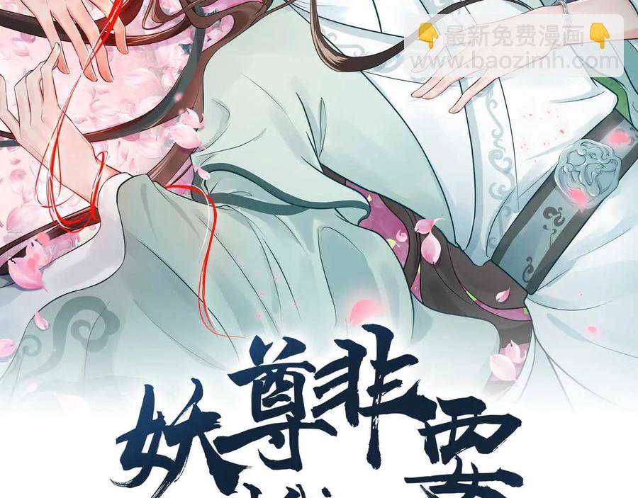 第78话 床头吵架床尾和。(1/3)-第90话