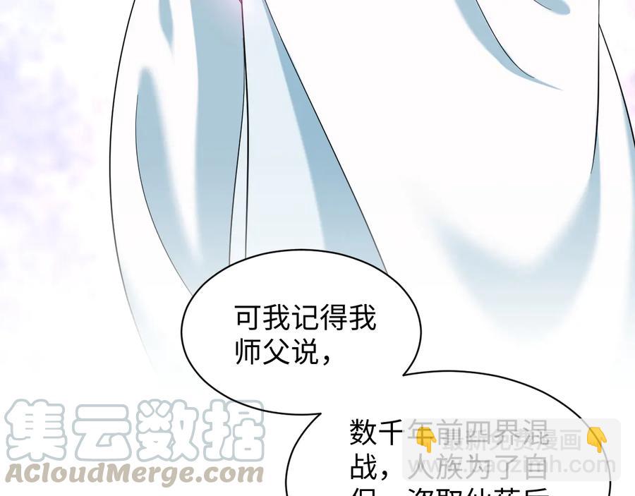 第78话 床头吵架床尾和。(1/3)-第90话