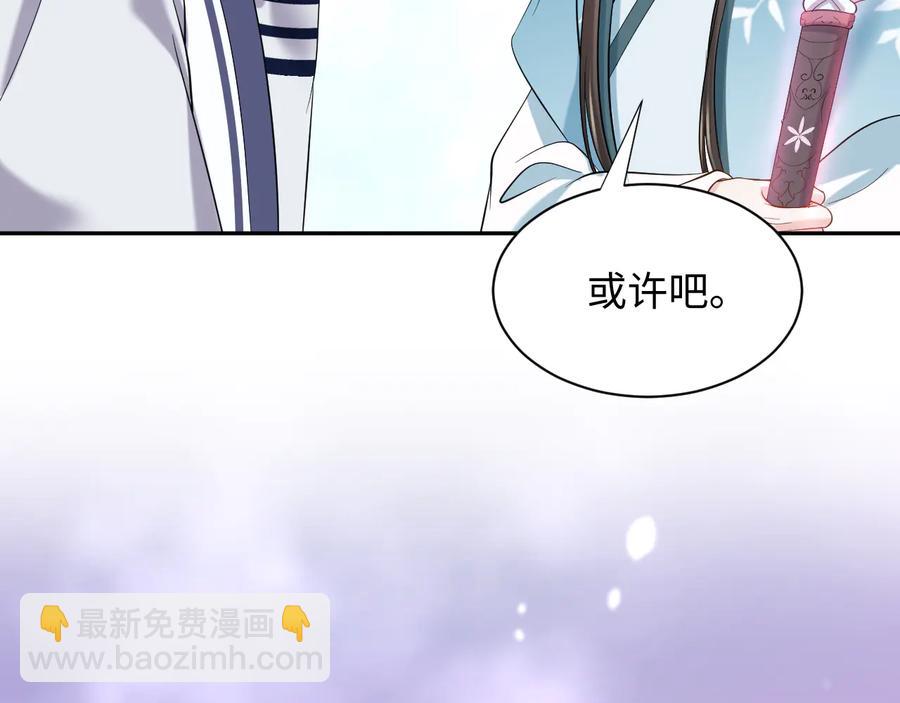 第78话 床头吵架床尾和。(1/3)-第90话