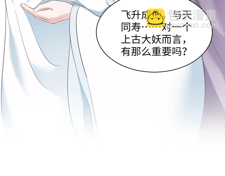 第78话 床头吵架床尾和。(1/3)-第90话
