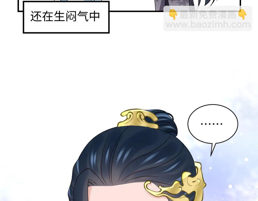 第78话 床头吵架床尾和。(1/3)-第90话