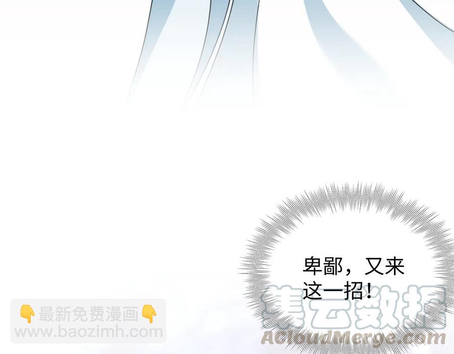 第78话 床头吵架床尾和。(1/3)-第90话