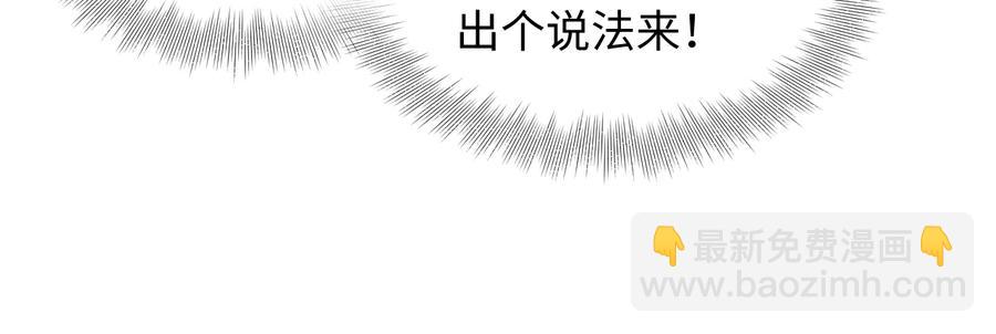第78话 床头吵架床尾和。(1/3)-第90话