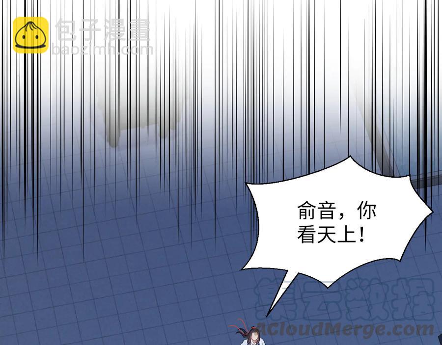第78话 床头吵架床尾和。(1/3)-第90话