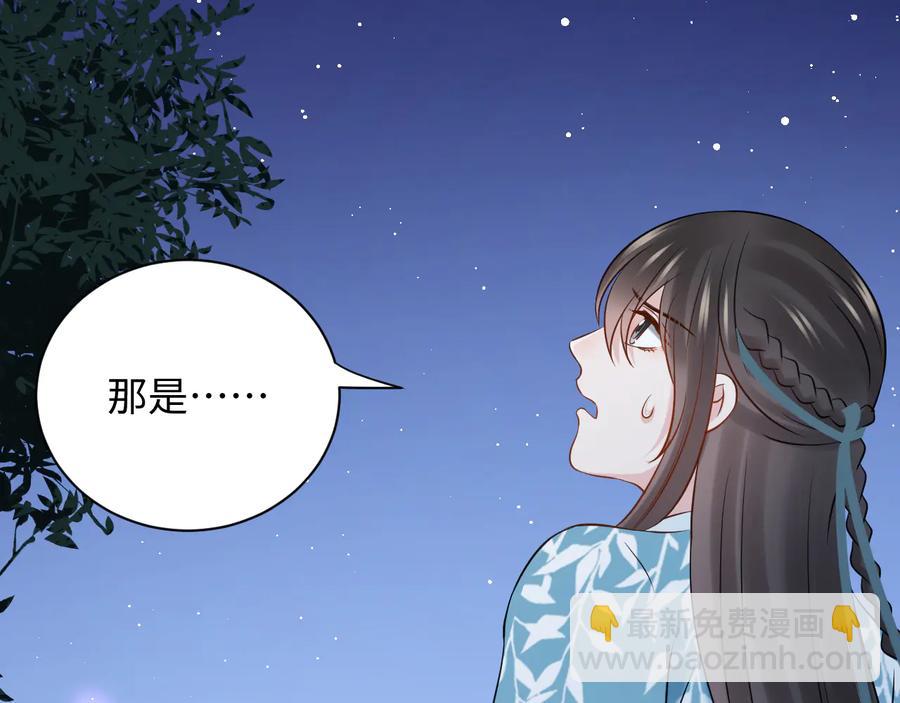 第78话 床头吵架床尾和。(1/3)-第90话