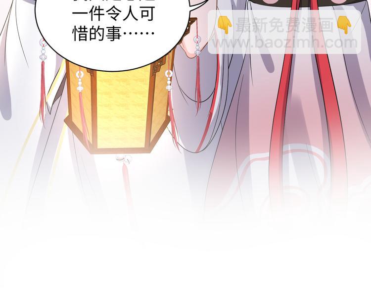 第79话 认真活着就好了。(1/3)-第16话
