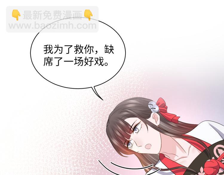 第79话 认真活着就好了。(1/3)-第16话