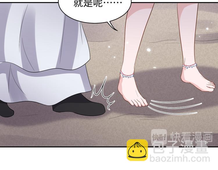 第79话 认真活着就好了。(1/3)-第16话
