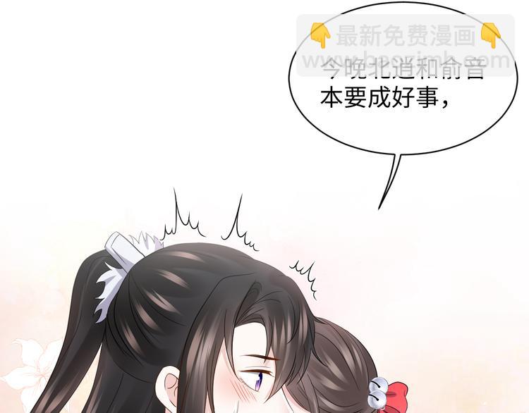 第79话 认真活着就好了。(1/3)-第16话