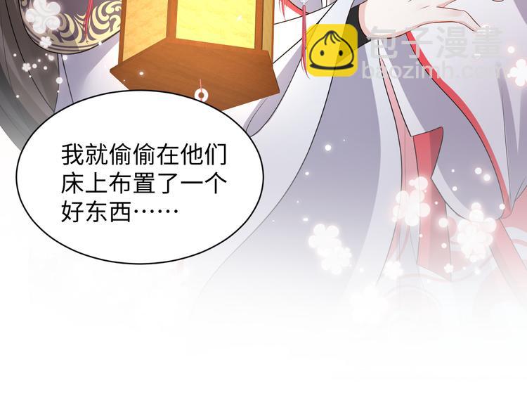 第79话 认真活着就好了。(1/3)-第16话