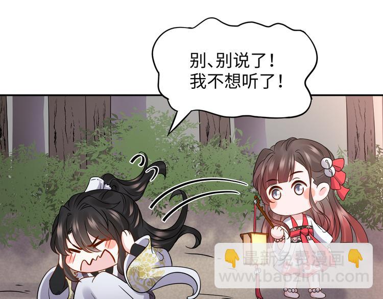第79话 认真活着就好了。(1/3)-第16话