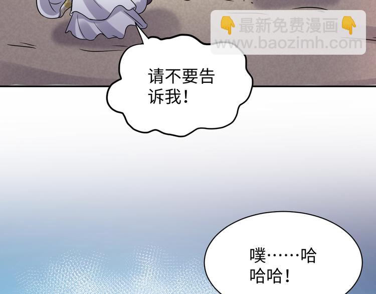 第79话 认真活着就好了。(1/3)-第16话