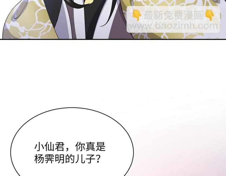第79话 认真活着就好了。(1/3)-第16话