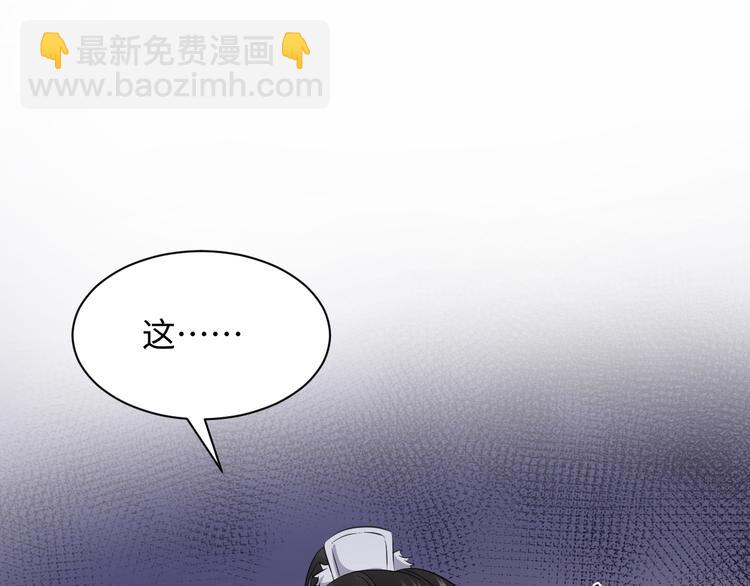第79话 认真活着就好了。(1/3)-第16话