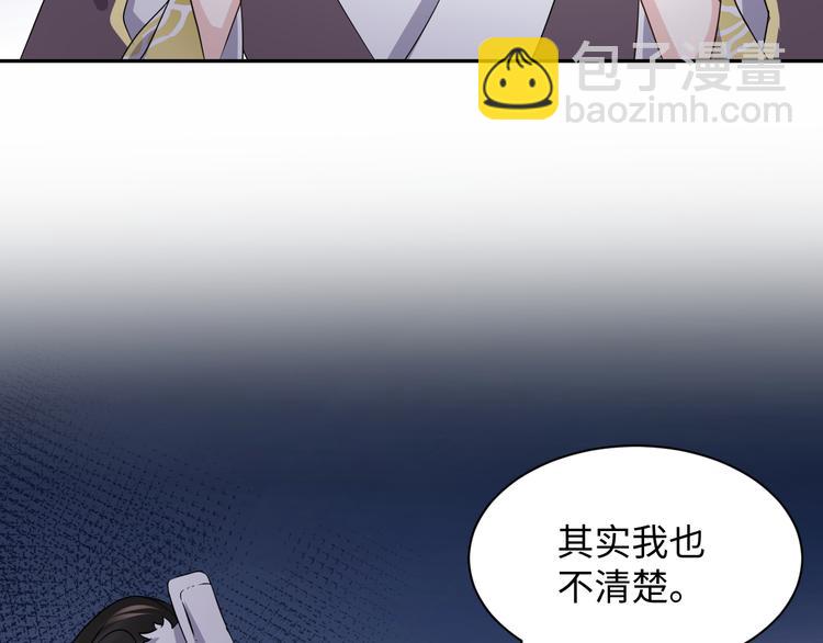 第79话 认真活着就好了。(1/3)-第16话