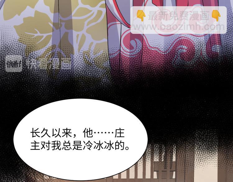 第79话 认真活着就好了。(1/3)-第16话