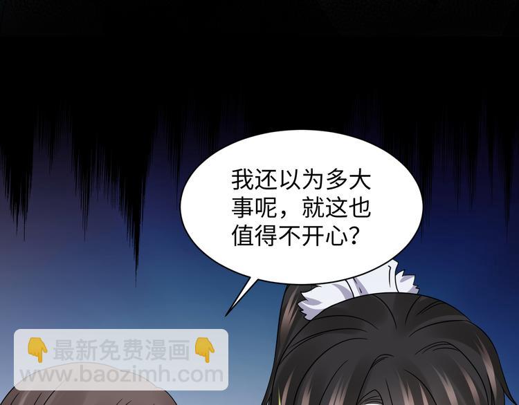 第79话 认真活着就好了。(1/3)-第16话