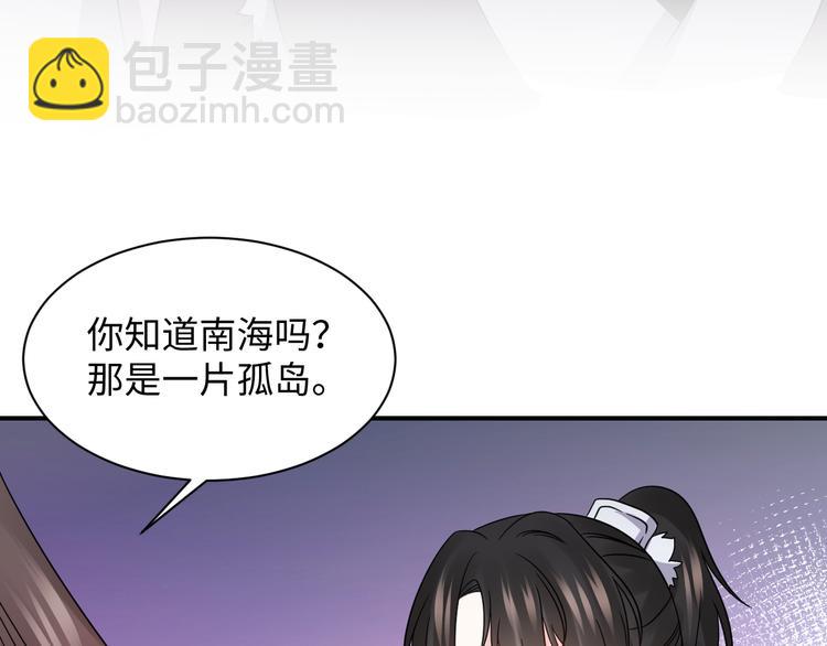 第79话 认真活着就好了。(1/3)-第16话