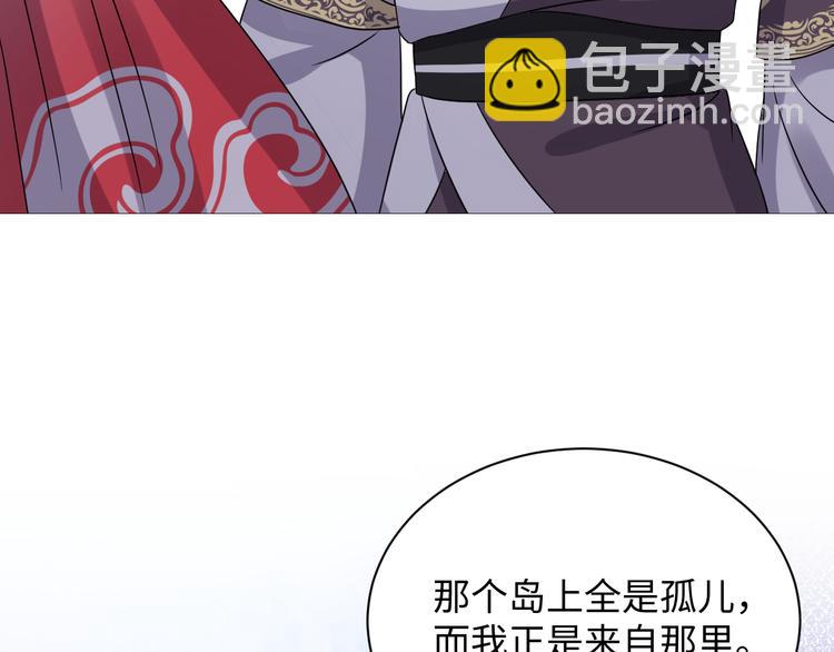 第79话 认真活着就好了。(1/3)-第16话