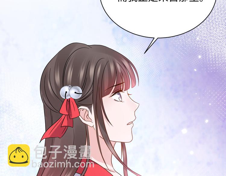 第79话 认真活着就好了。(1/3)-第16话