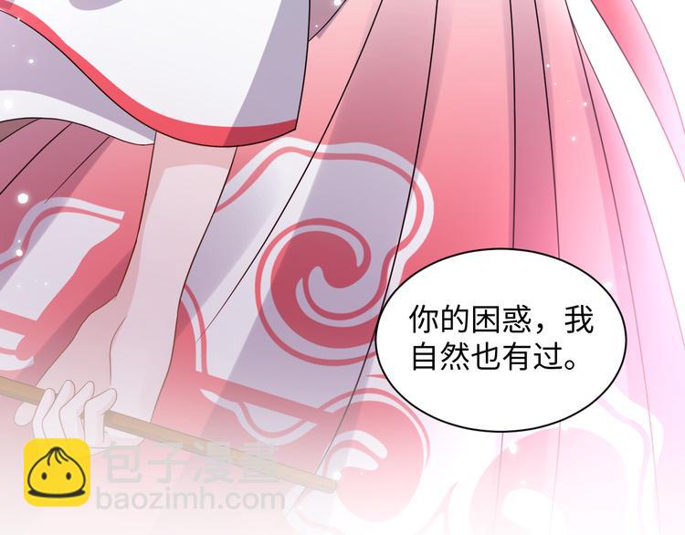 第79话 认真活着就好了。(1/3)-第16话