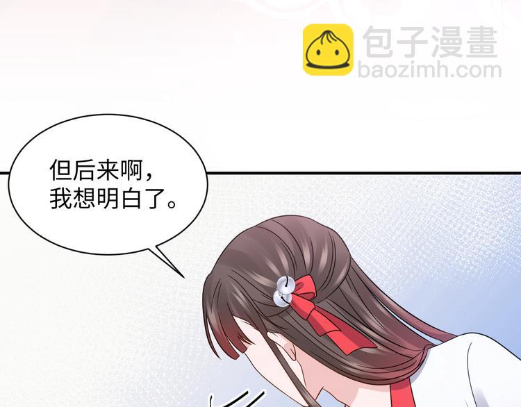 第79话 认真活着就好了。(1/3)-第16话