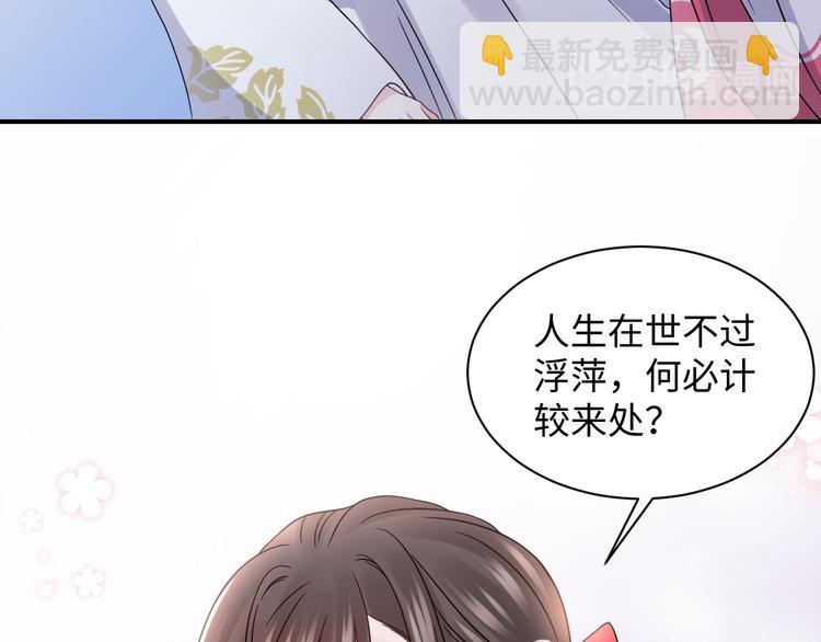 第79话 认真活着就好了。(1/3)-第16话