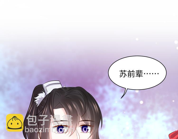 第79话 认真活着就好了。(1/3)-第16话