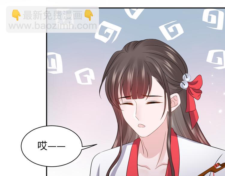 第79话 认真活着就好了。(1/3)-第16话