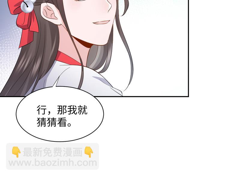 第81话 彤彤，真的什么都可以(1/3)-第18话