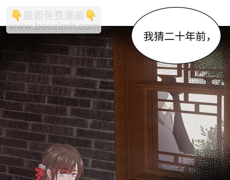 第81话 彤彤，真的什么都可以(1/3)-第18话