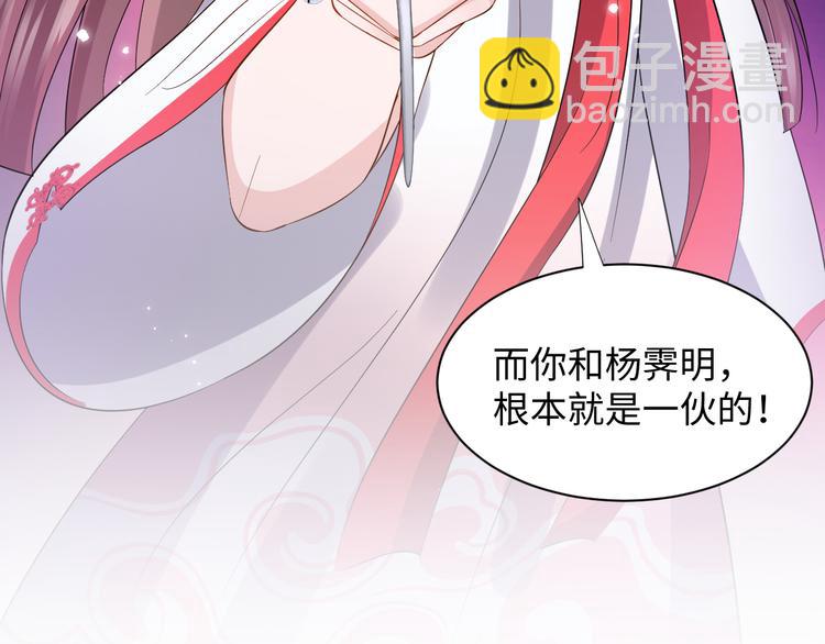 第81话 彤彤，真的什么都可以(1/3)-第18话