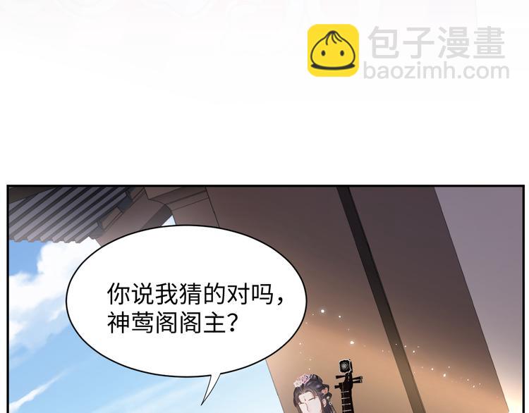 第81话 彤彤，真的什么都可以(1/3)-第18话