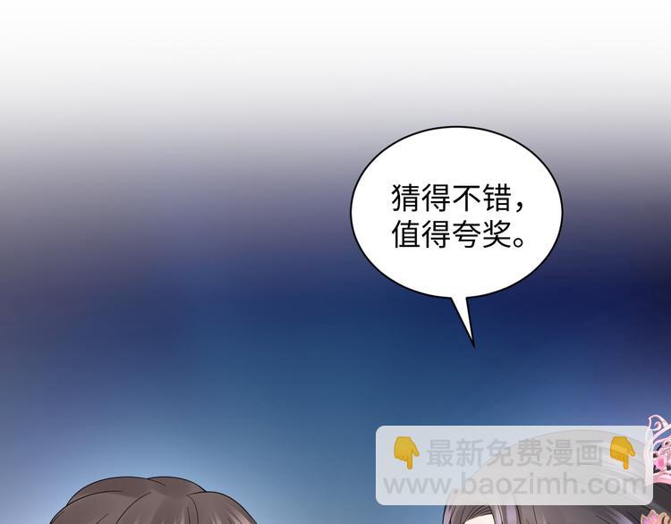 第81话 彤彤，真的什么都可以(1/3)-第18话