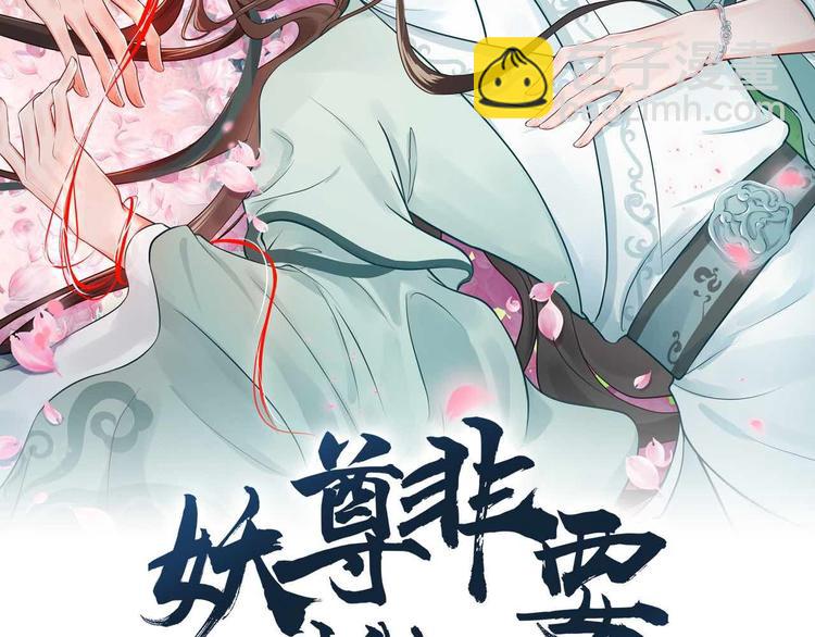 第81话 彤彤，真的什么都可以(1/3)-第18话