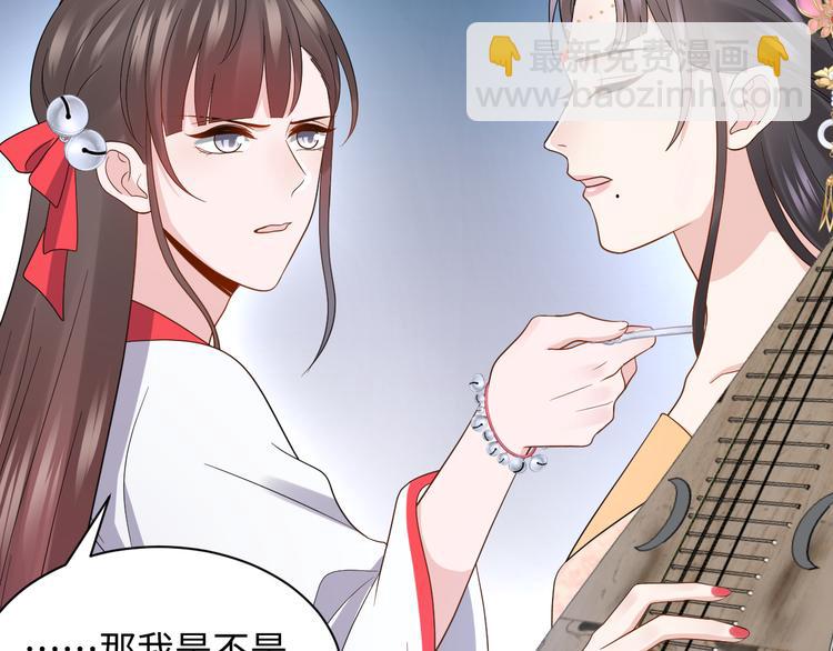第81话 彤彤，真的什么都可以(1/3)-第18话